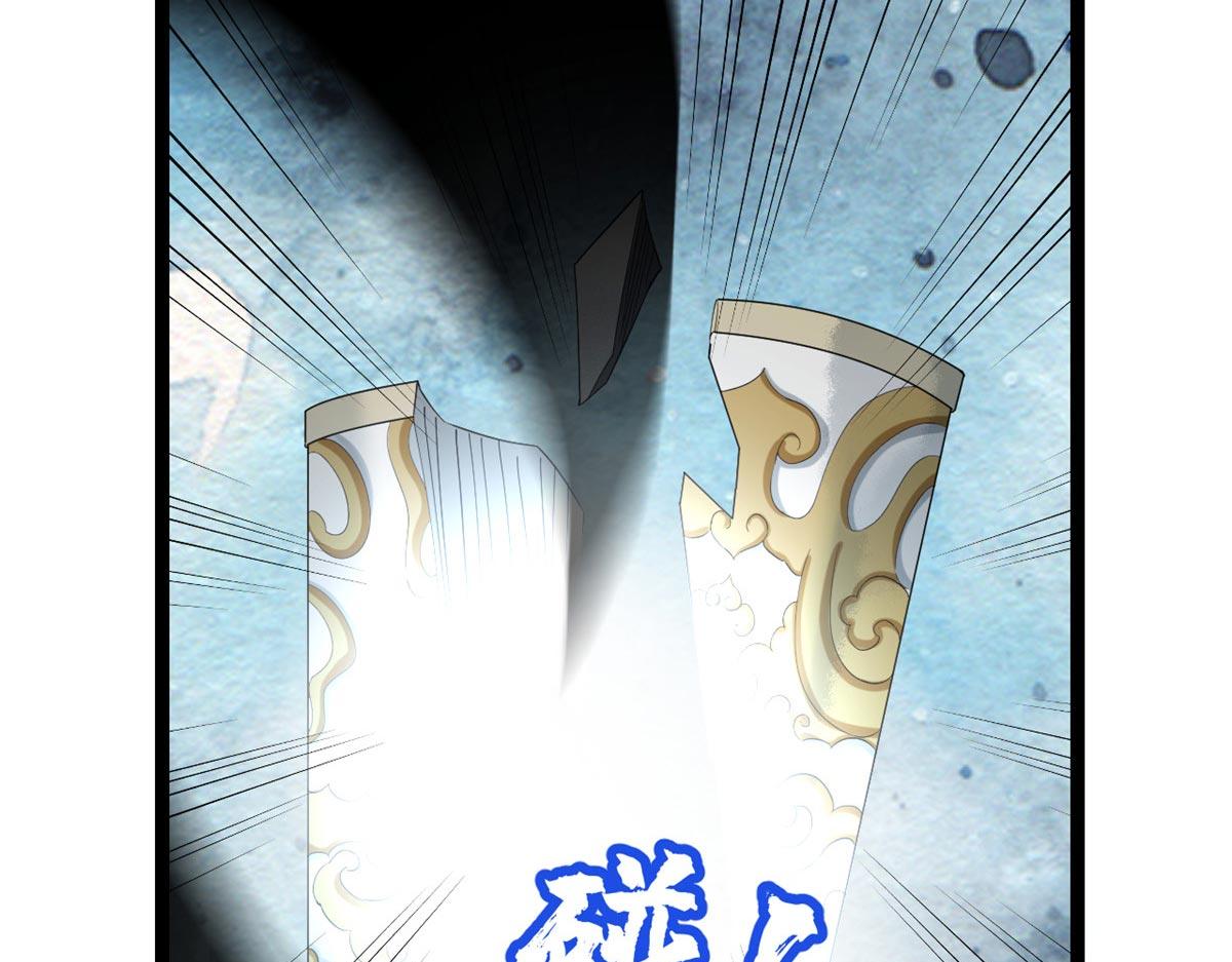 94 无上仙途-破开封印31