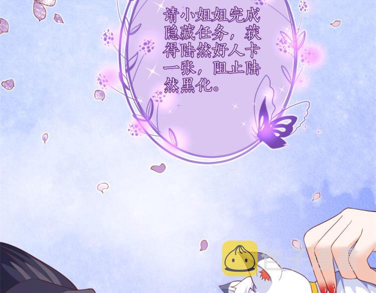 30 末日首富——招小弟129