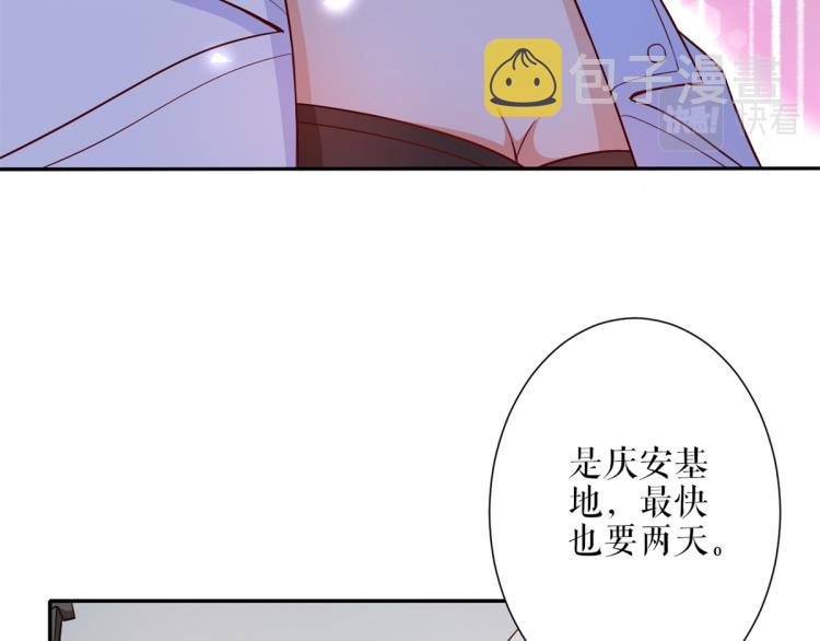 33末日首富——购买武器32