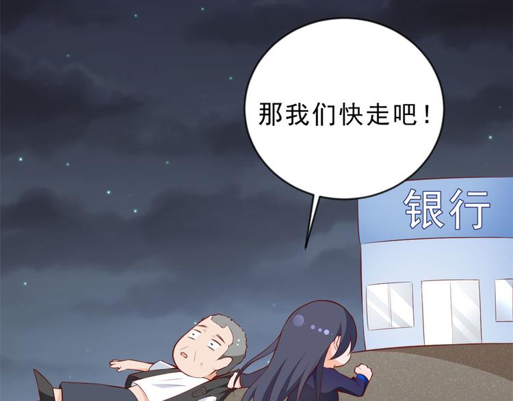 02 全民偶像——花钱的恐惧63