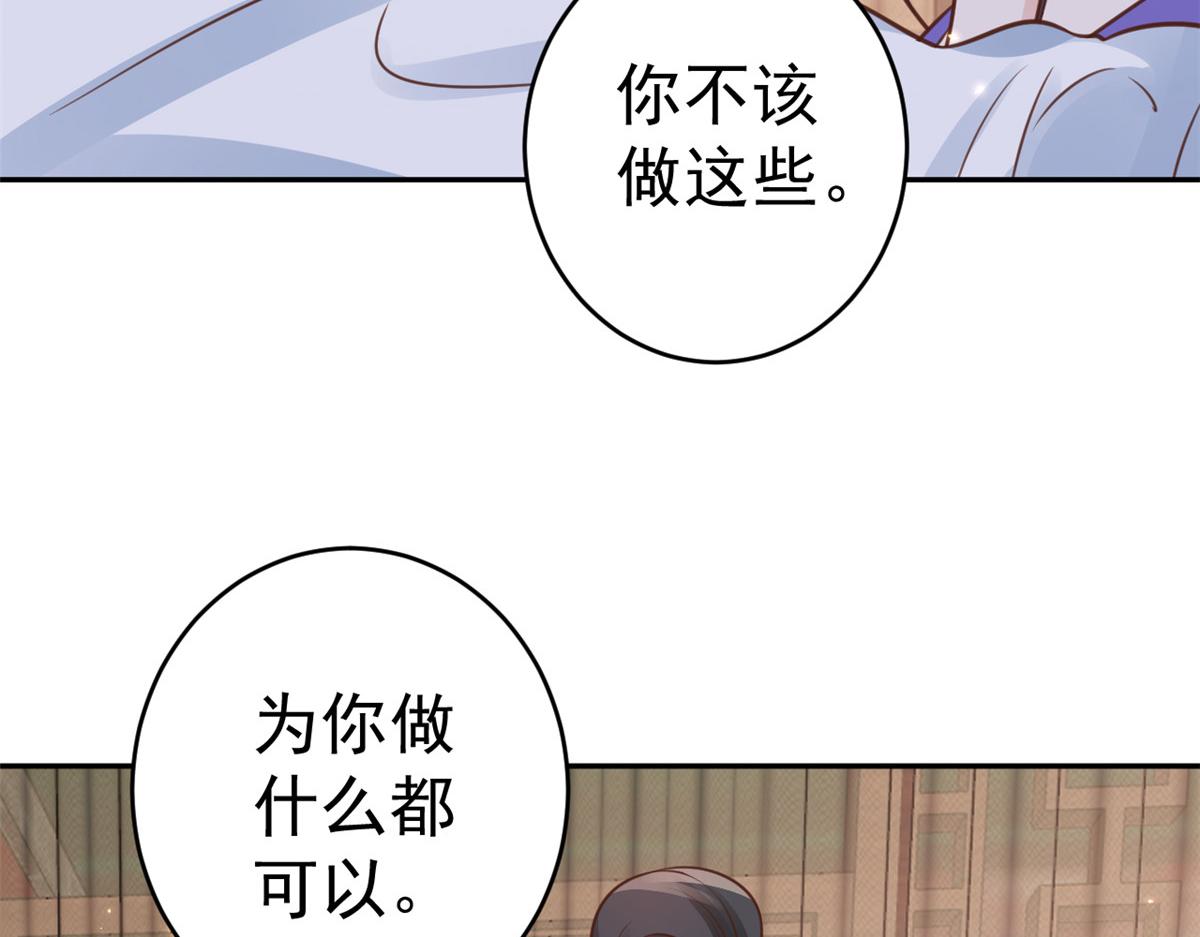 85 王爷万福-皇帝喜当爹69
