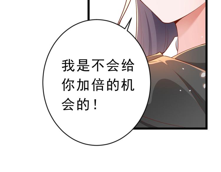 04 全民偶像——虽远必诛！57