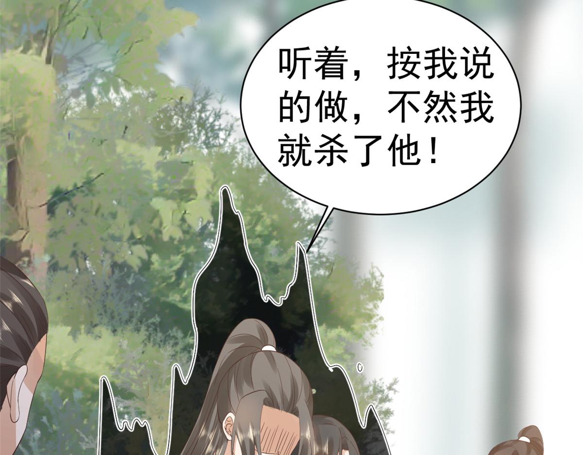 106无上仙途-最难熬的时间72