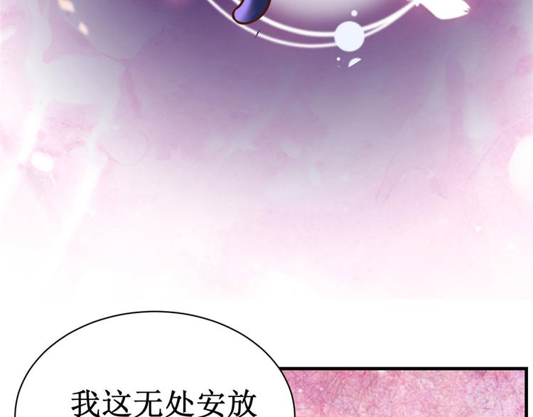 06 全民偶像——好人卡要凉175