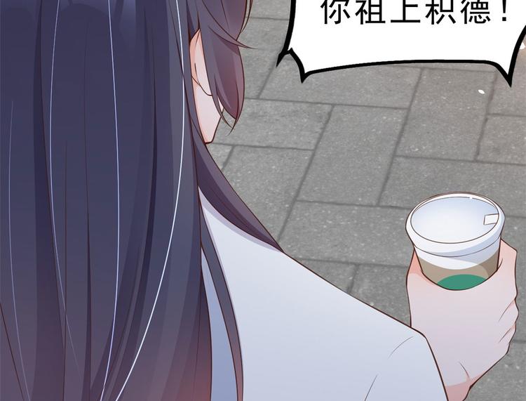 03 全民偶像——好人卡113