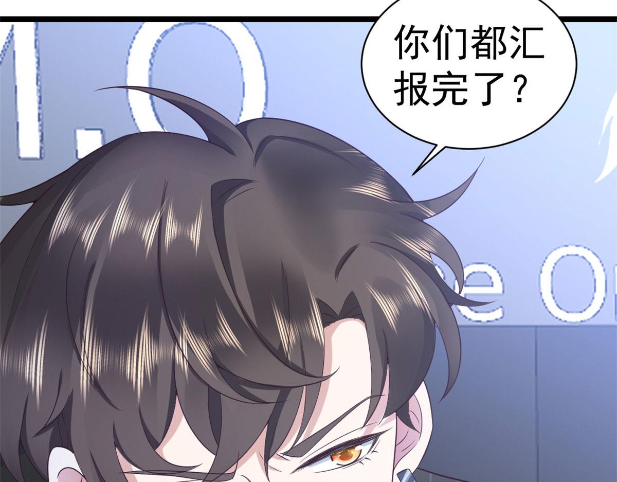 117问仙黄泉-男朋友被欺负？！16