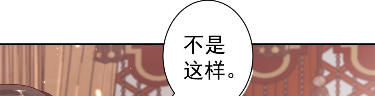 82王爷万福-洞房花烛夜11