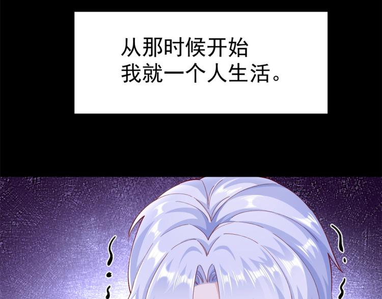 23 全民偶像——爱心早餐27