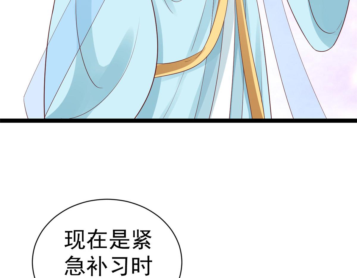102无上仙途-前尘往事52