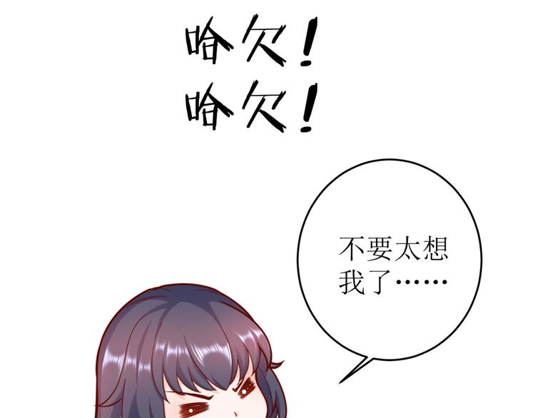 15 全民偶像——苏酒住院110