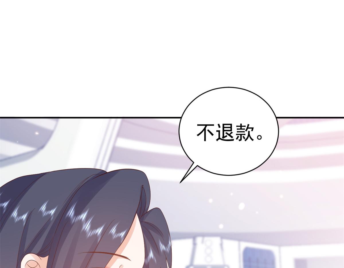 90 问仙黄泉-繁星游戏49