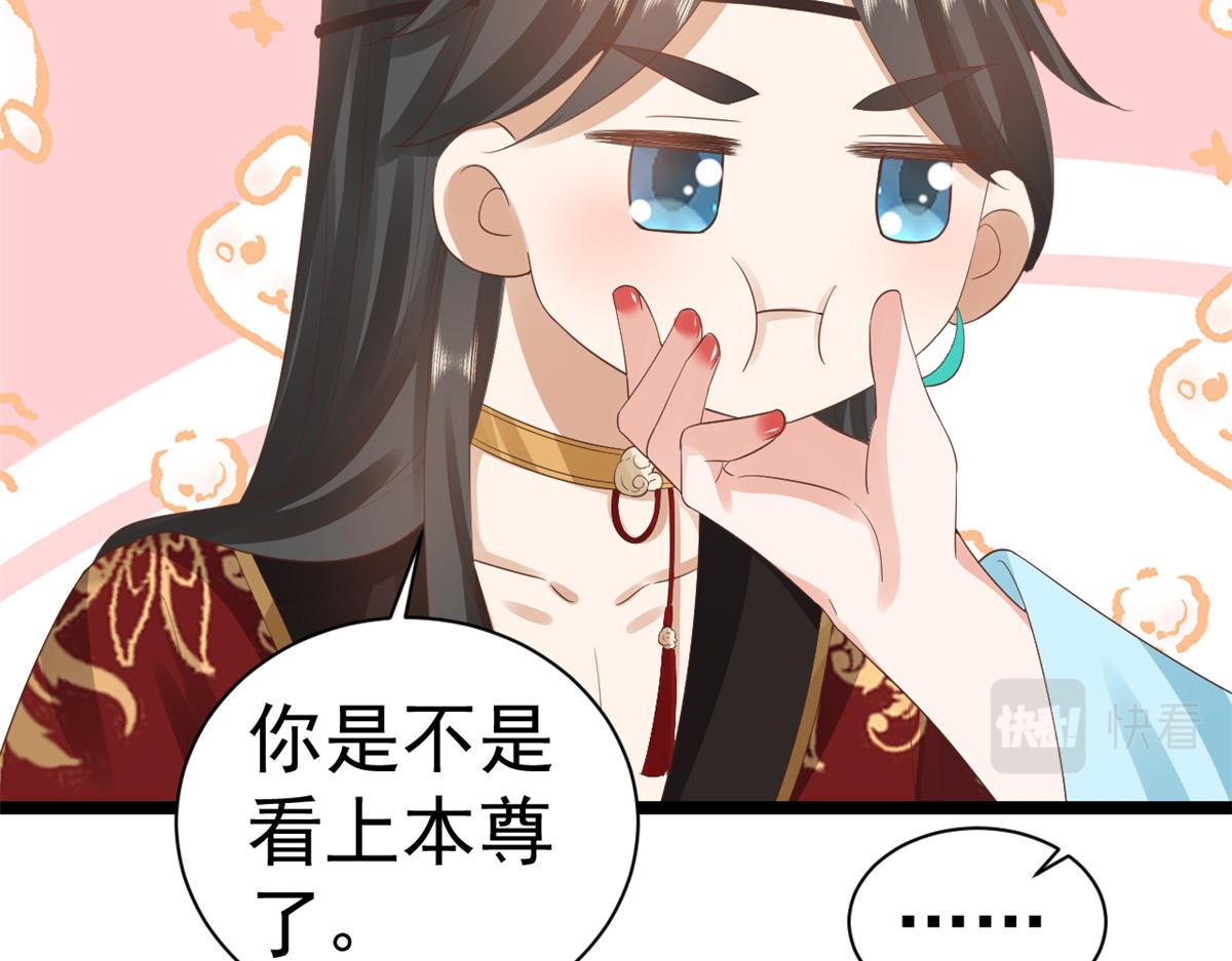 106无上仙途-最难熬的时间22