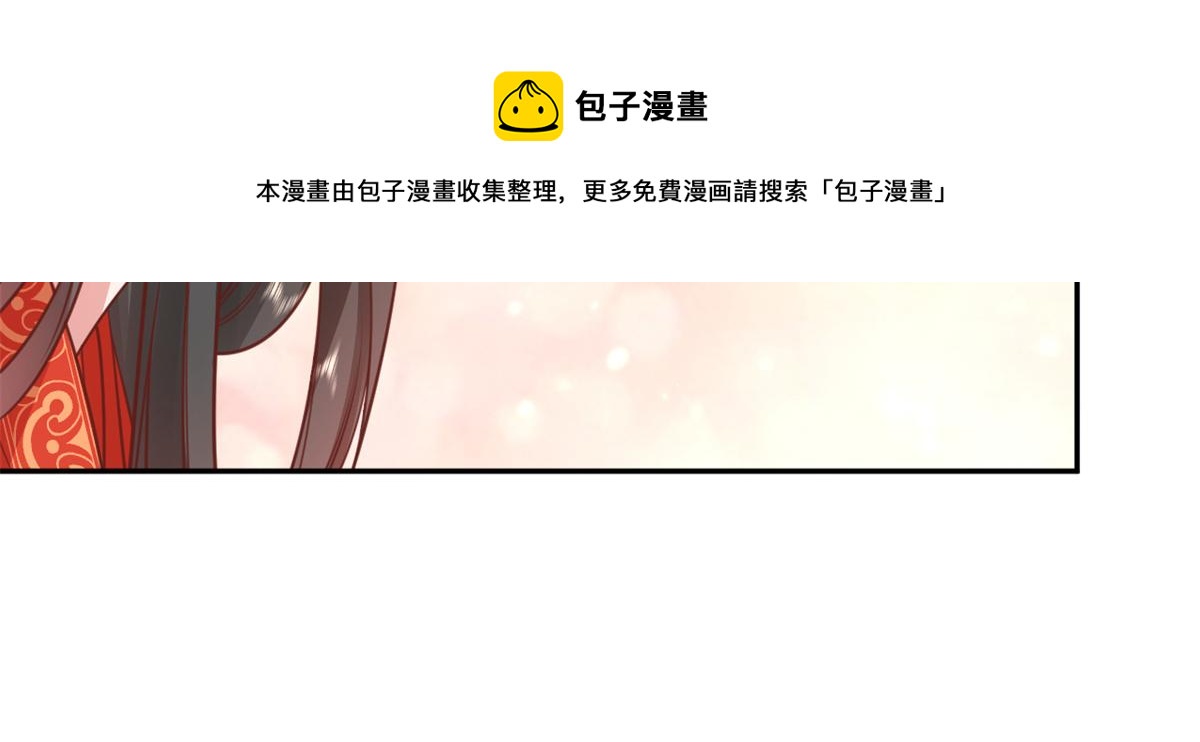 81王爷万福-大婚之日44