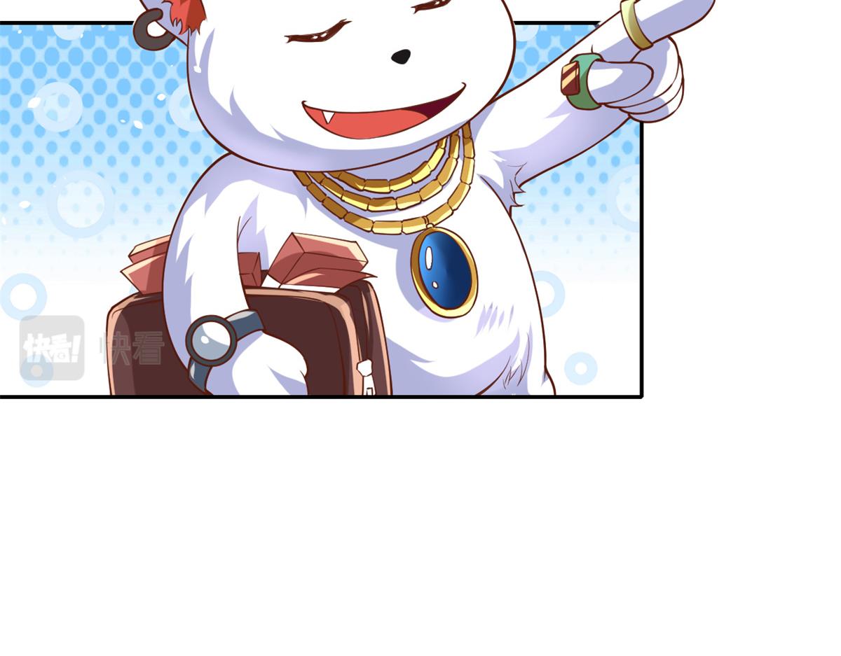 38 末日首富——价高者得114