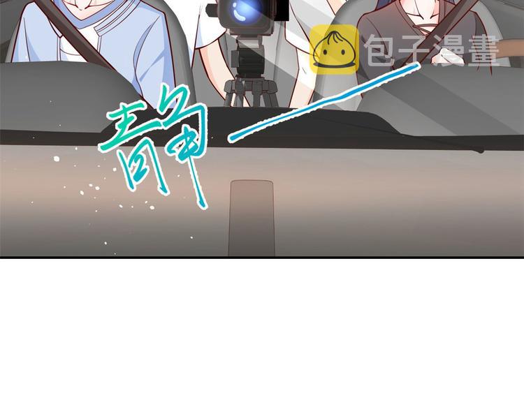 11 全民偶像——壕无人性51