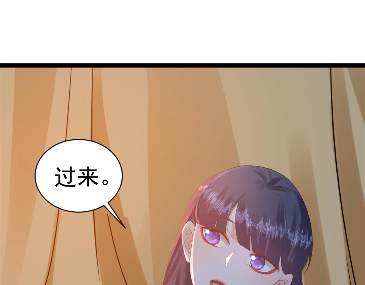 105无上仙途-快乐的事34
