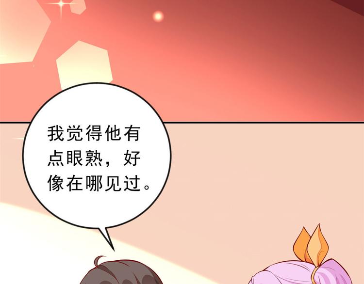 10 全民偶像——明星大挑战17