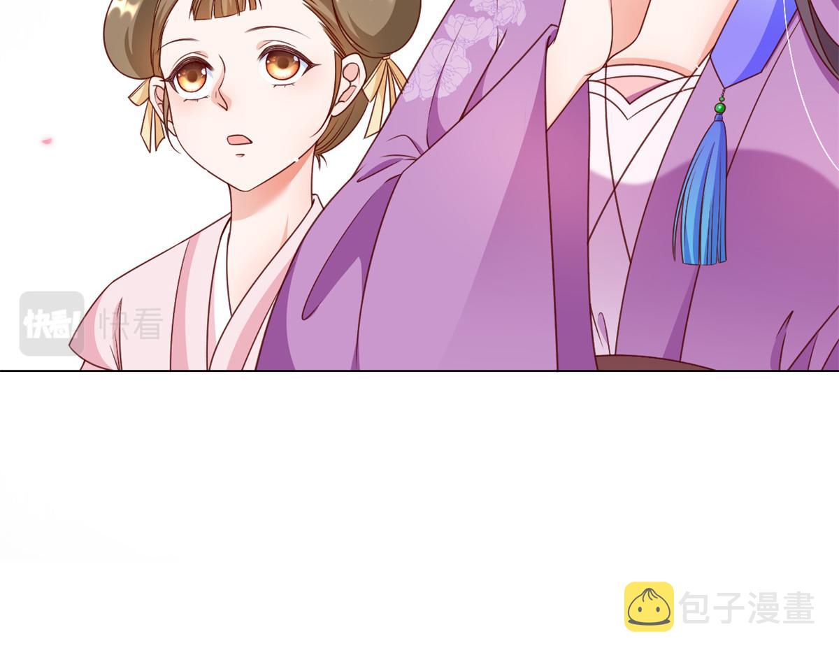 54 王爷万福——买不起衣服？104