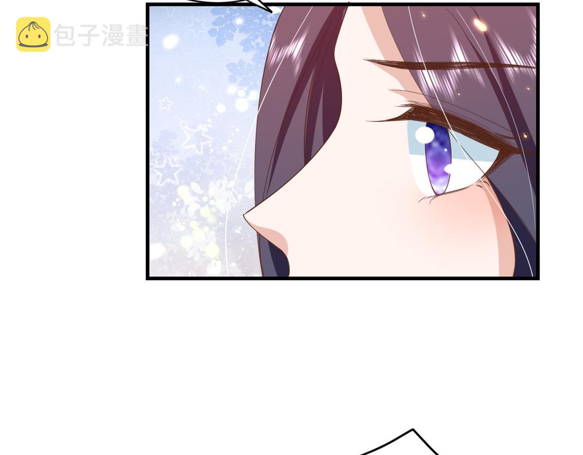 50末日首富——我可以亲你吗？53