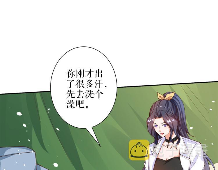 36 末日首富——洗澡122
