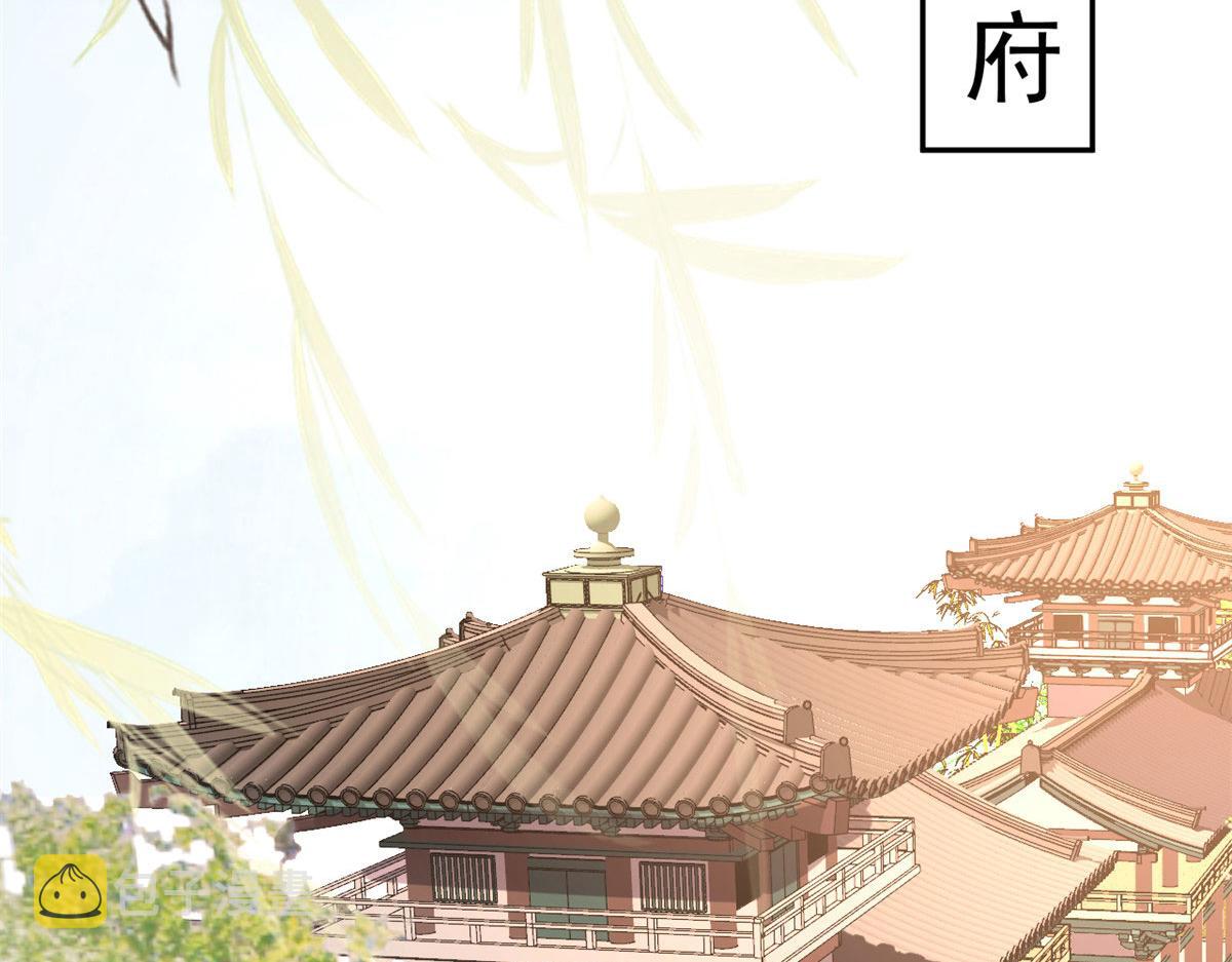 83 王爷万福-海棠为谁种22