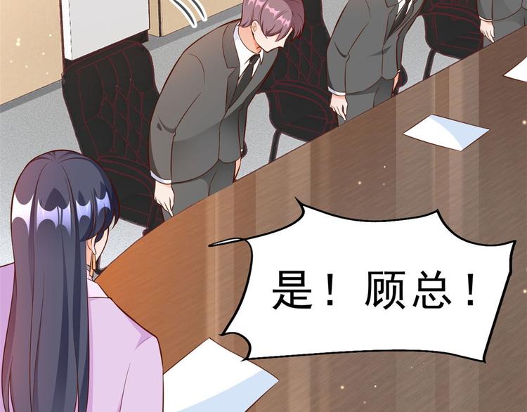 08 全民偶像——金额无上限121