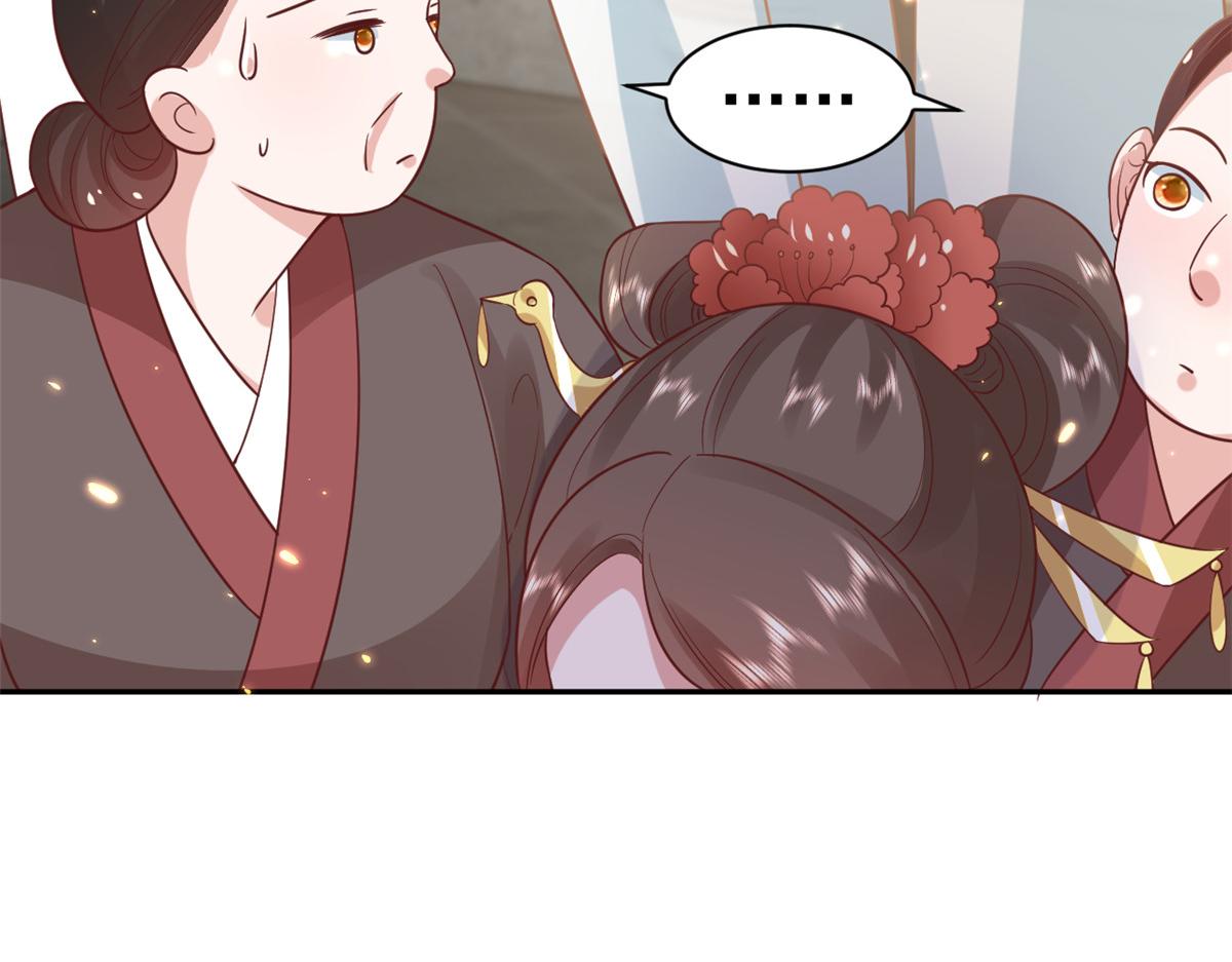 79 王爷万福-赐婚被拒21