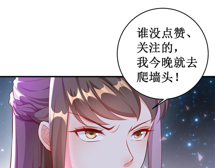 05 全民偶像——献舞178