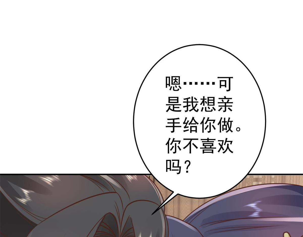 85 王爷万福-皇帝喜当爹66