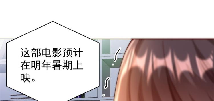 25全民偶像——顾小姐是哪家人112