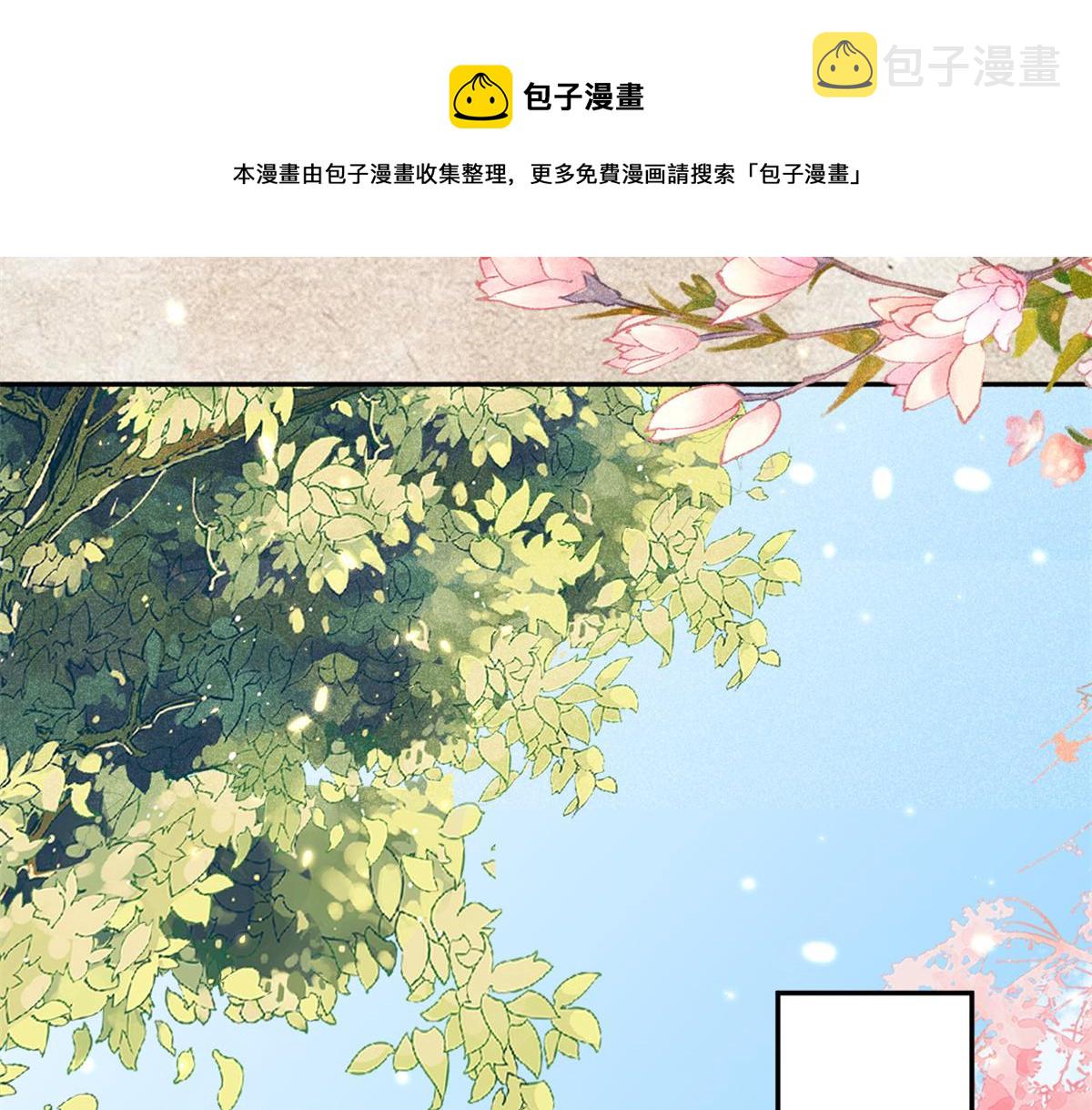 81王爷万福-大婚之日88