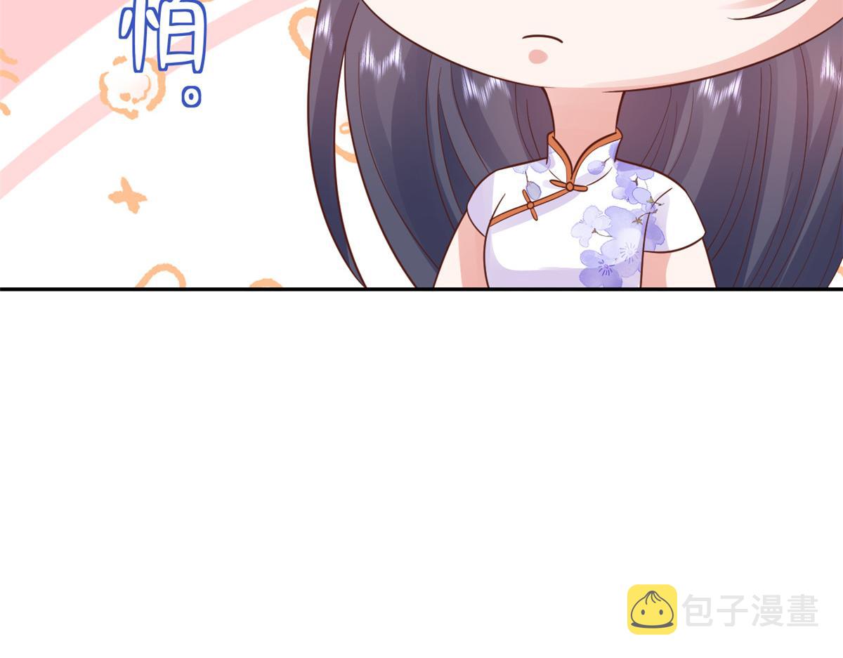 87 问仙黄泉-回到现实世界155