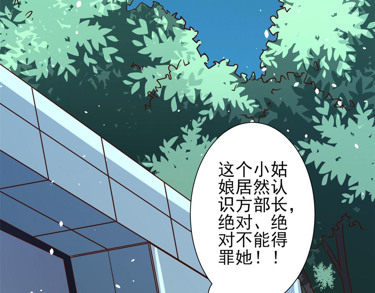 42 末日首富——赞助基地117