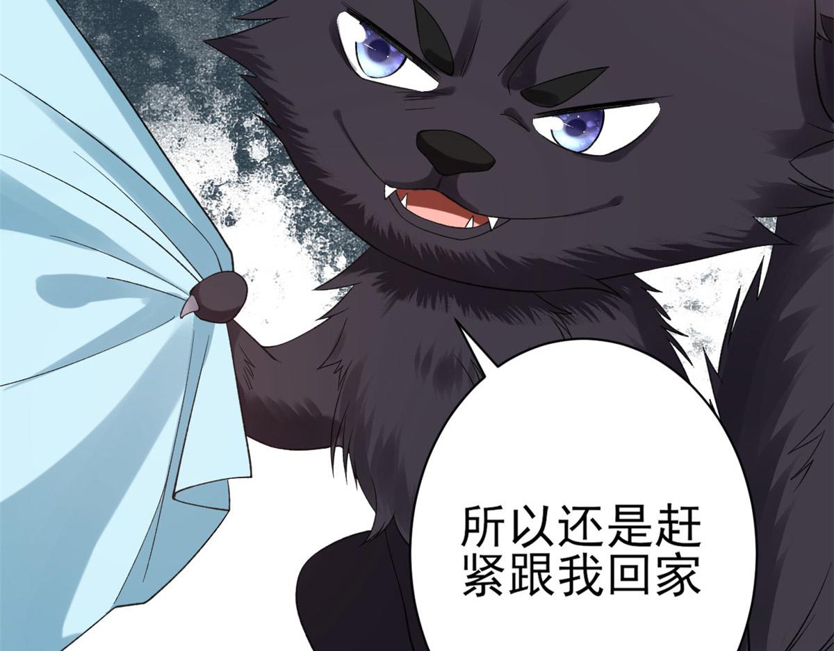 101无上仙途-上古魔气17