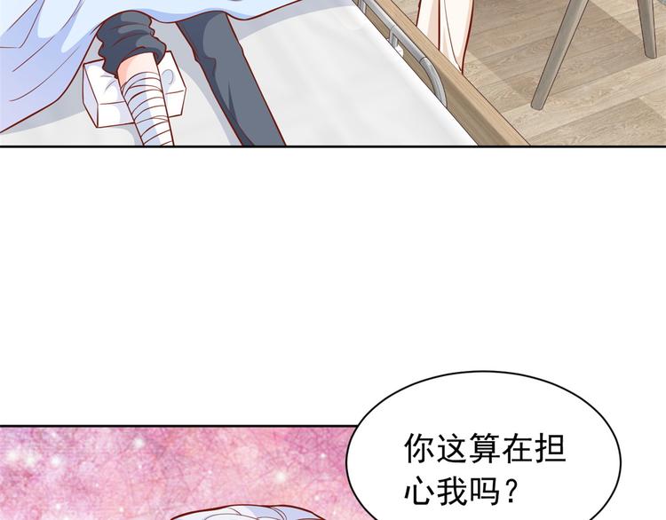 16 全民偶像——灵魂发问65