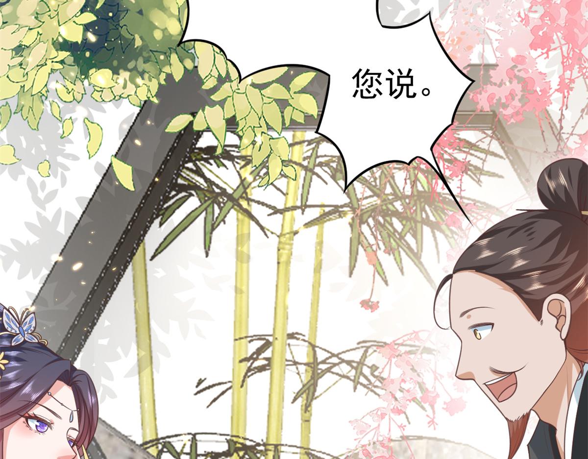 57 王爷万福——江湖术士57