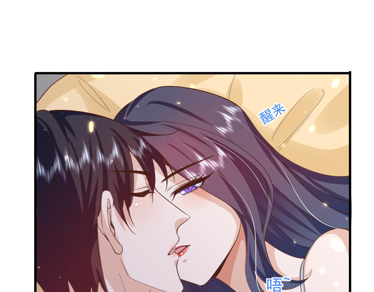 52 末日首富——谁不行？？90