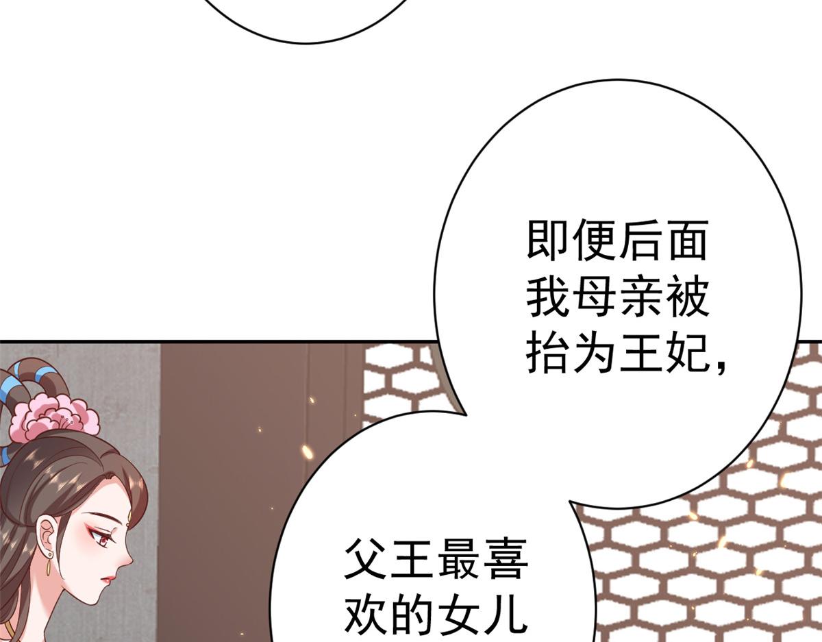 71 王爷万福-抓刺客44