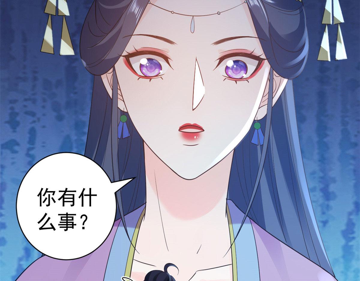 75 王爷万福-生命传承教学116