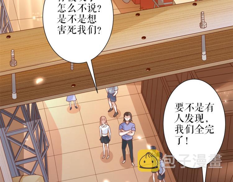 31末日首富——像不像好人？5