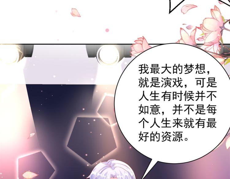 28 全民偶像——官宣56