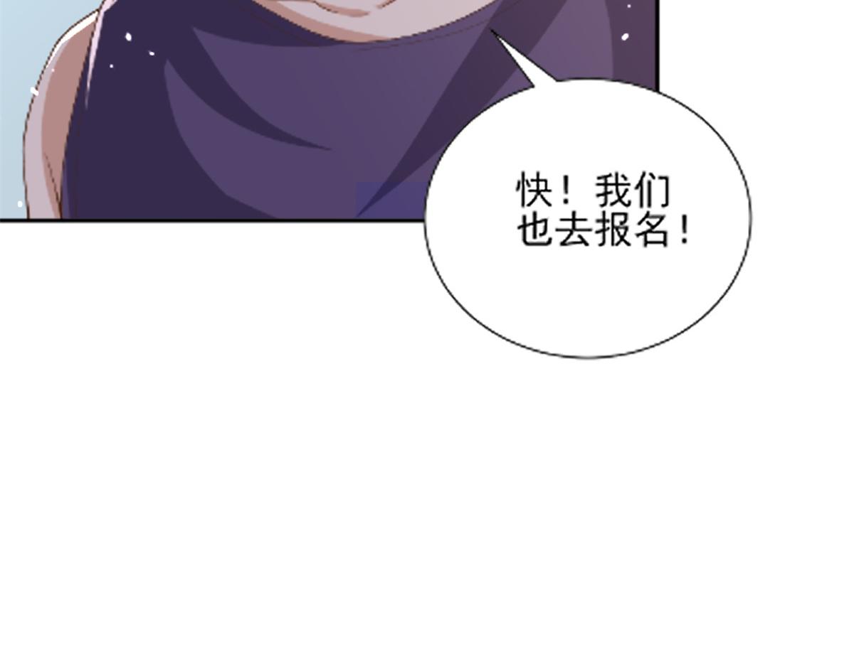 43 末日首富——变异丧尸59