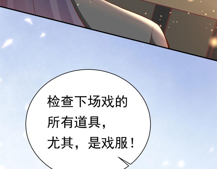 05 全民偶像——献舞38
