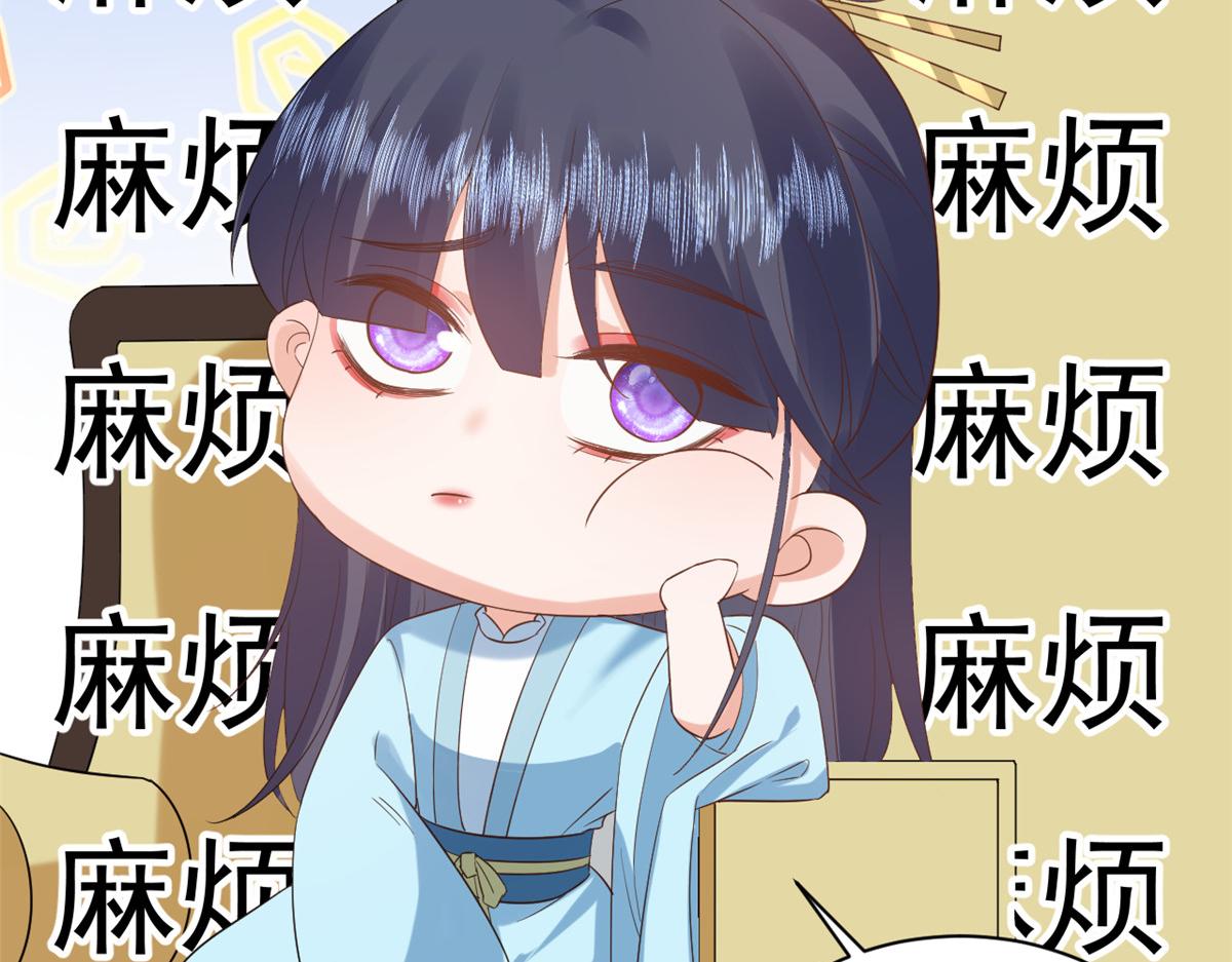 105无上仙途-快乐的事89