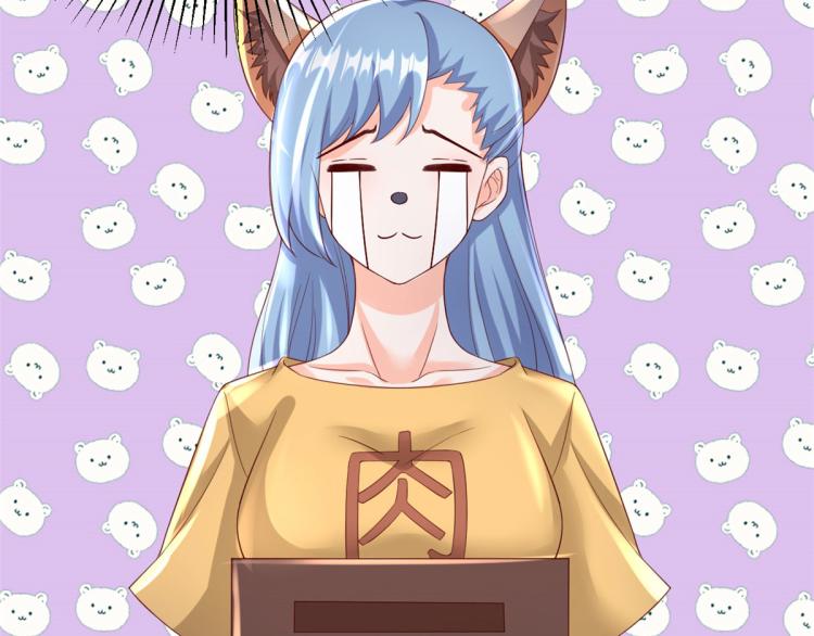 27 全民偶像——不要叫我宝宝98