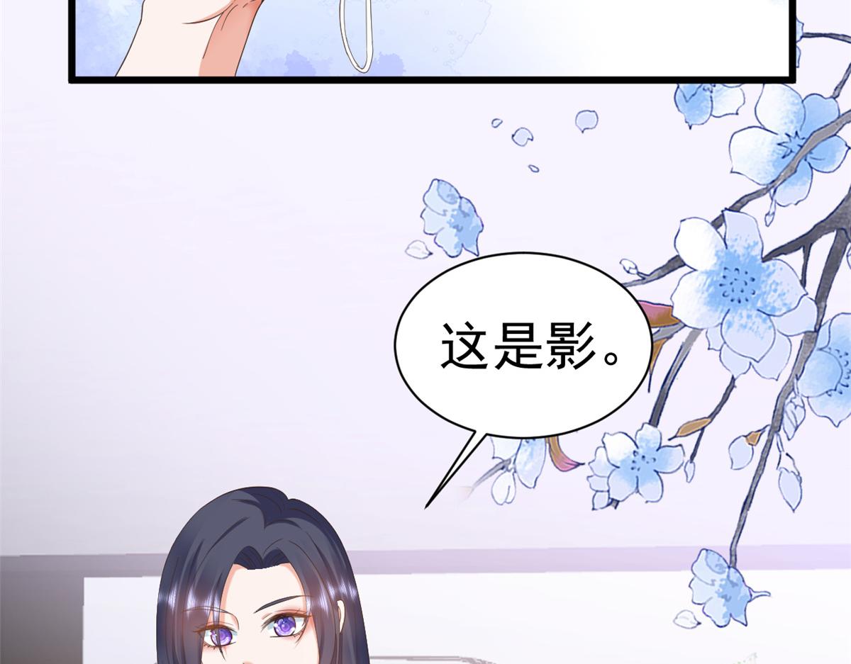 110问仙黄泉-入侵问仙路37