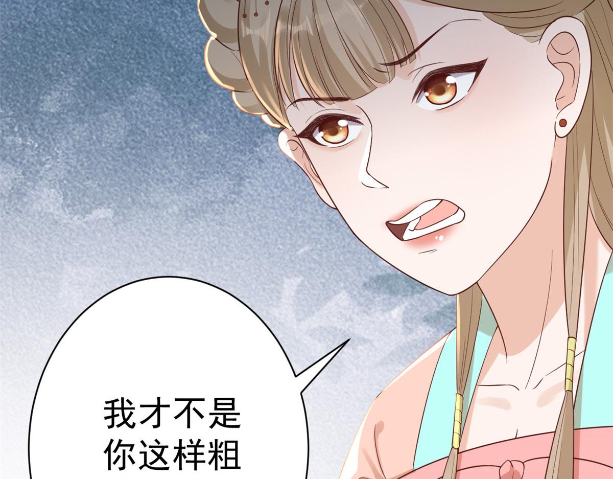 59 王爷万福——买楼！15