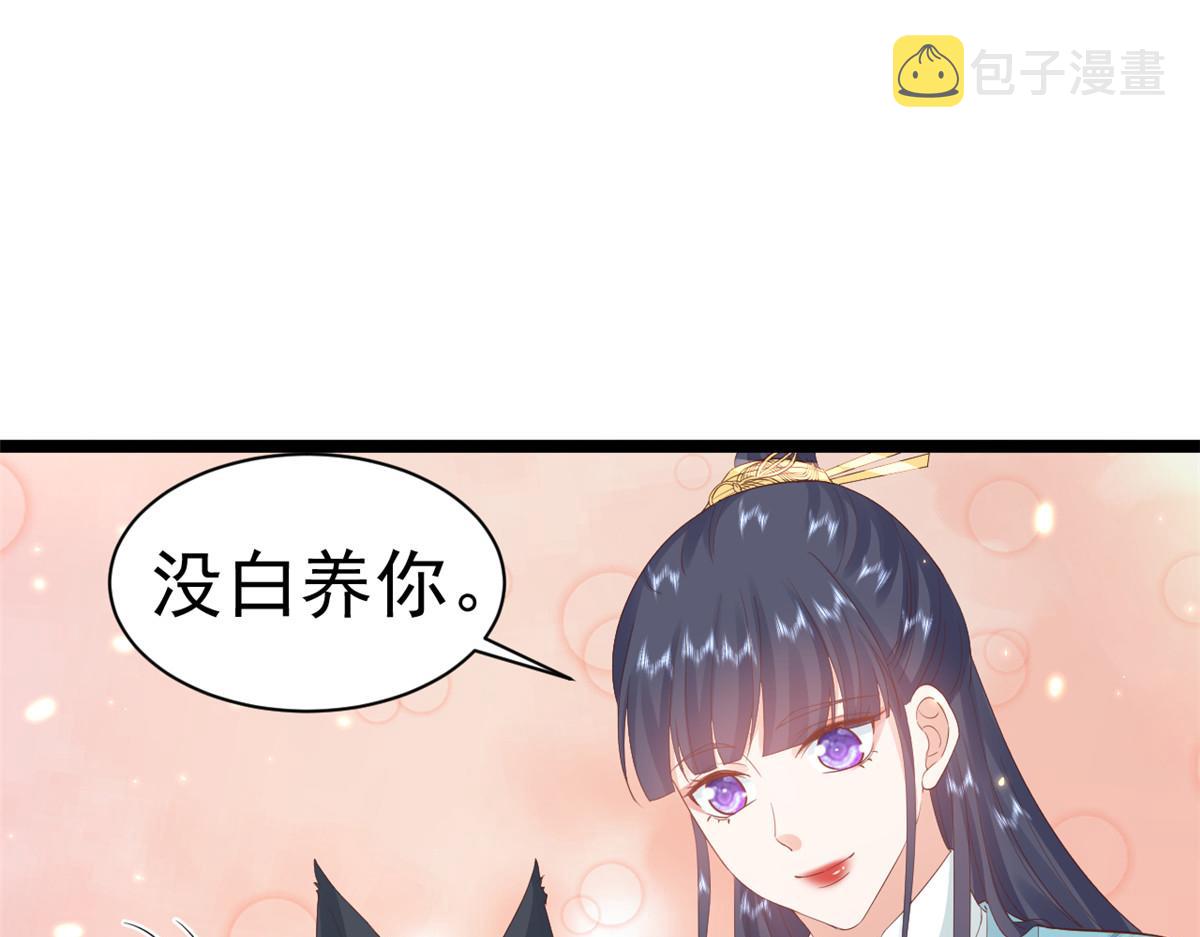 98无上仙途-栽赃？做掉56