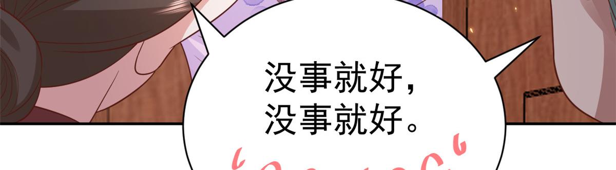 87 问仙黄泉-回到现实世界141