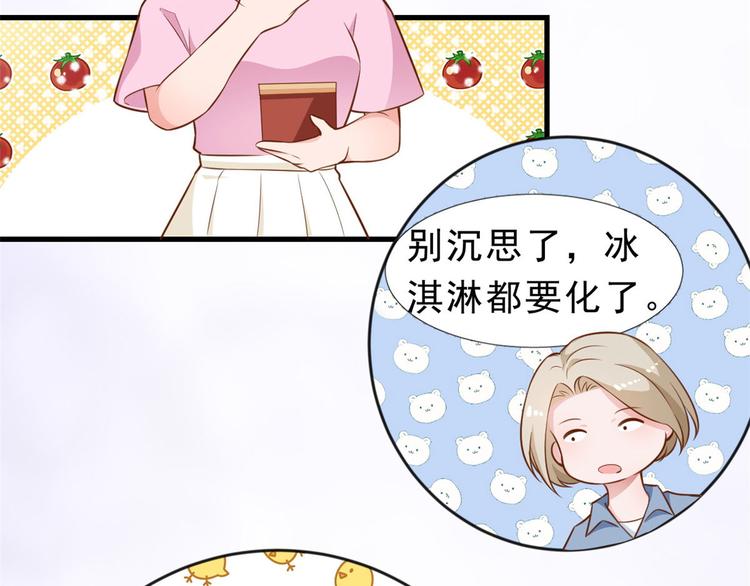 04 全民偶像——虽远必诛！155